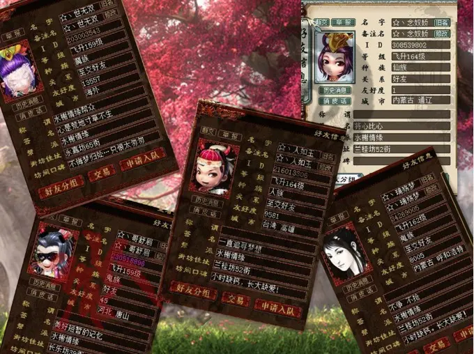 大话霸王大陆私服_大话西游3私服_qq西游私服奇幻西游