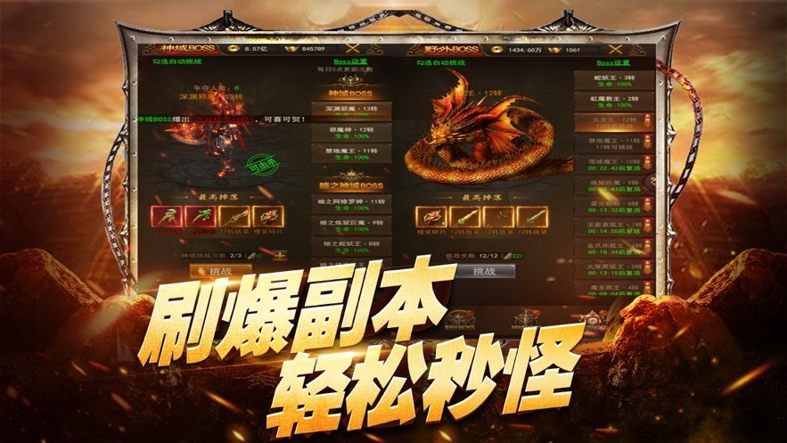 龙图官网刀塔传奇下载_刀塔传奇龙图游戏_龙服刀塔传奇