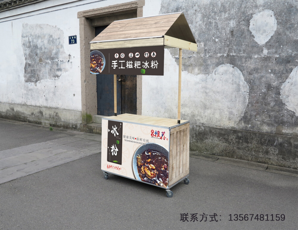 街边早点小吃做法大全_街边油炸小吃大全图片_特色街边小吃游戏