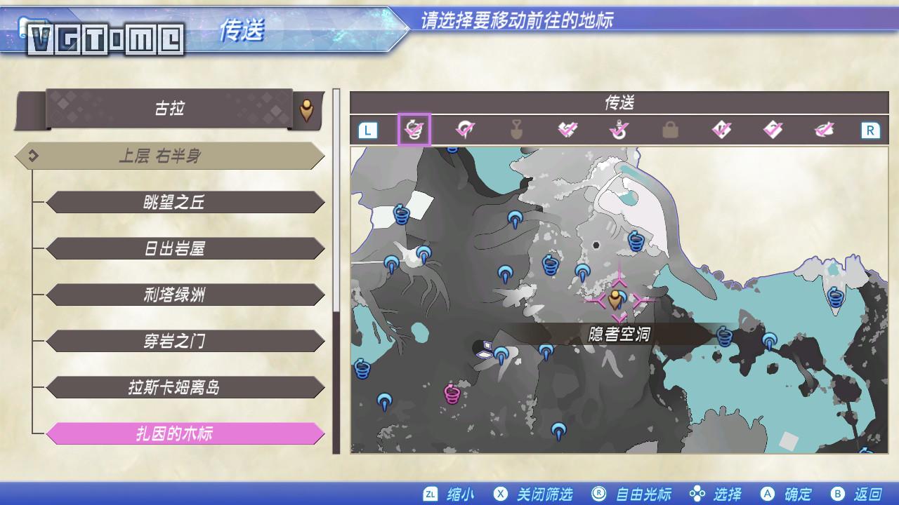 天龙八部全支线攻略_天龙八部单机版全支线攻略_天龙八部攻略大全