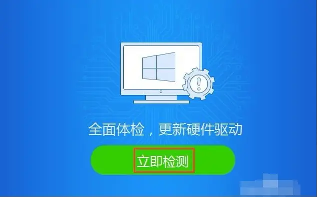 游戏出现runtime error怎么解决