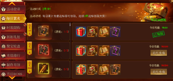唐宫梦礼包卡_唐宫梦游戏_百度游戏唐宫梦礼包卡