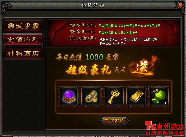 唐宫梦礼包卡_唐宫梦游戏_百度游戏唐宫梦礼包卡