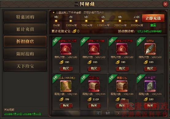 百度游戏唐宫梦礼包卡_唐宫梦礼包卡_唐宫梦游戏