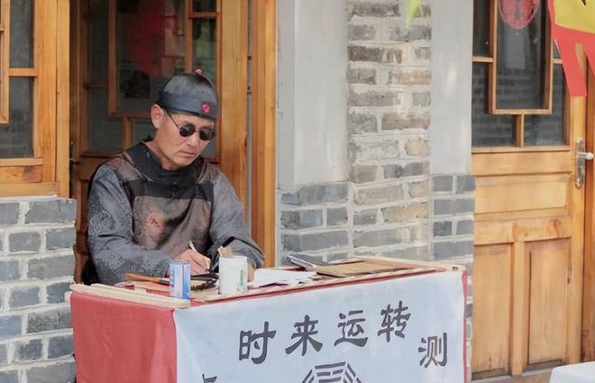 免费八字排盘算命_瓷都免费取名算命_免费算命不求人