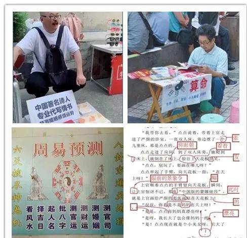 免费算命不求人_瓷都免费取名算命_免费八字排盘算命