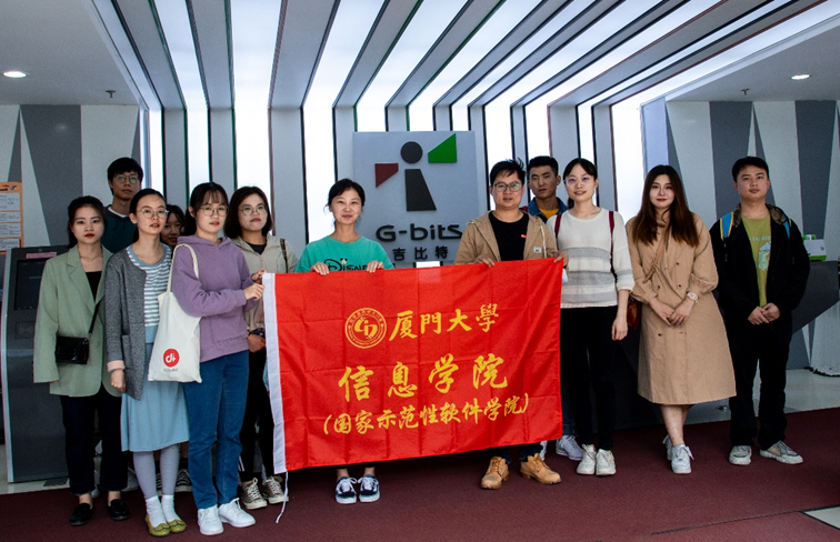 厦门学院怎么样_厦门学院是公办还是民办_厦门 游戏学院