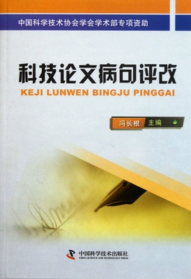 评工程师用的论文有没有有效期_评工程师论文发表要求_评工程师 发表论文需要