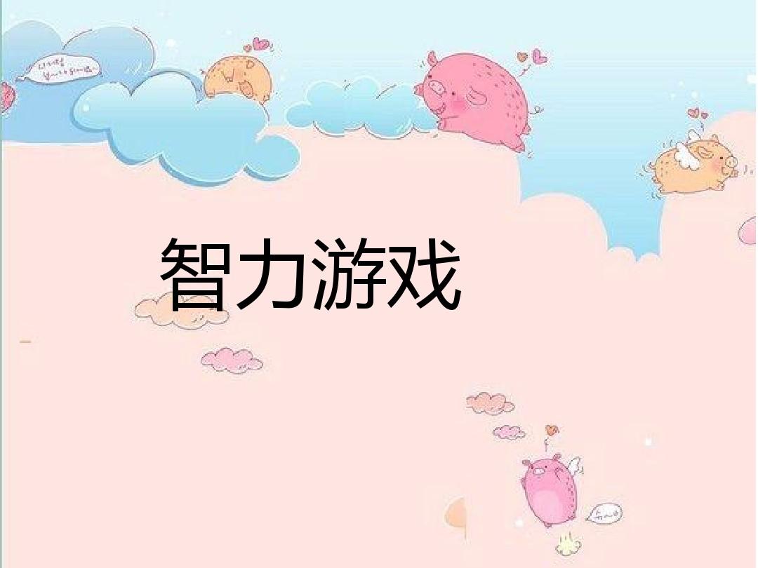 QQ游戏下载：色彩斑斓，瞬间展现绚丽世界！