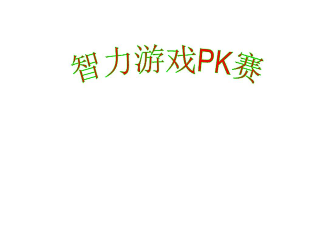 qq游戏多开器官方下载_qq游戏 下载_下载qq游戏
