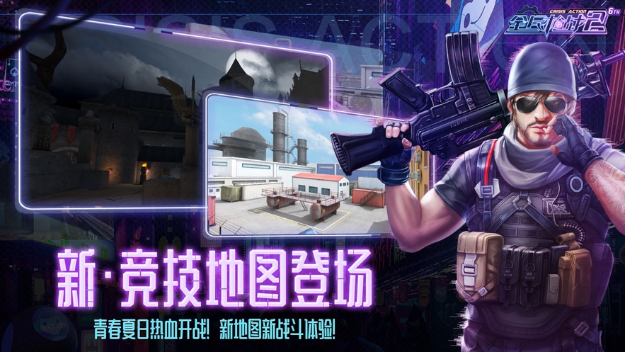 官网游戏软件_官网游戏中心_456游戏官网