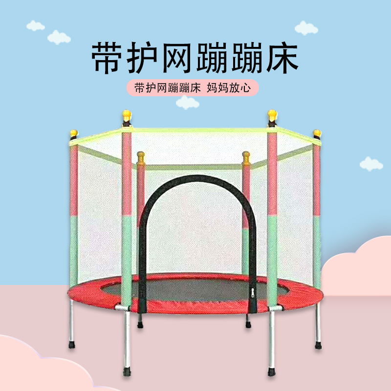 蹦极弹跳床视频_弹跳床_写玩的一段话(弹跳床)