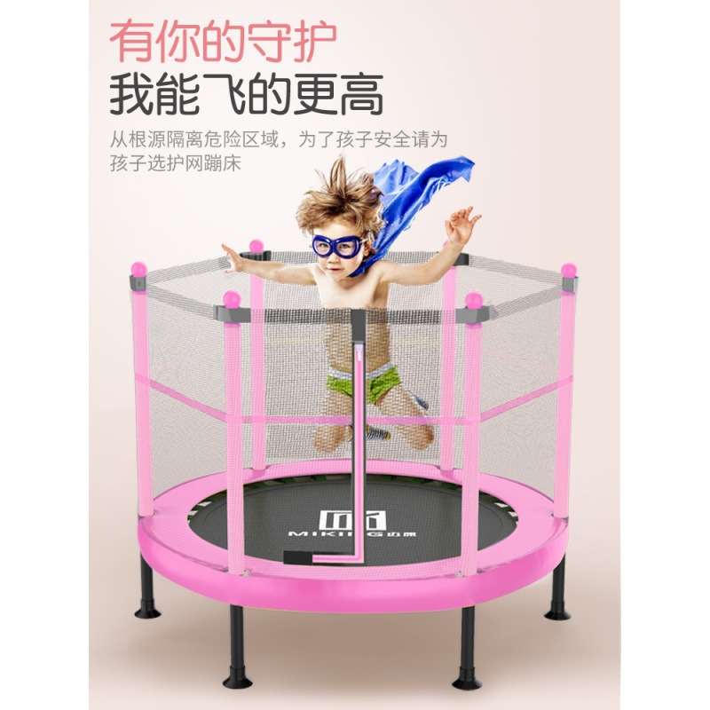 写玩的一段话(弹跳床)_蹦极弹跳床视频_弹跳床