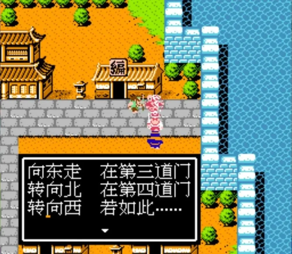 fc吞食天地_fc游戏吞食天地1下载_fc吞天食地1下载