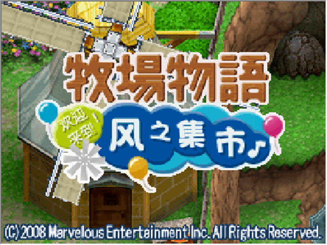 风之集市物品金手指怎么用_风之集市金手指_风之集市物品金手指
