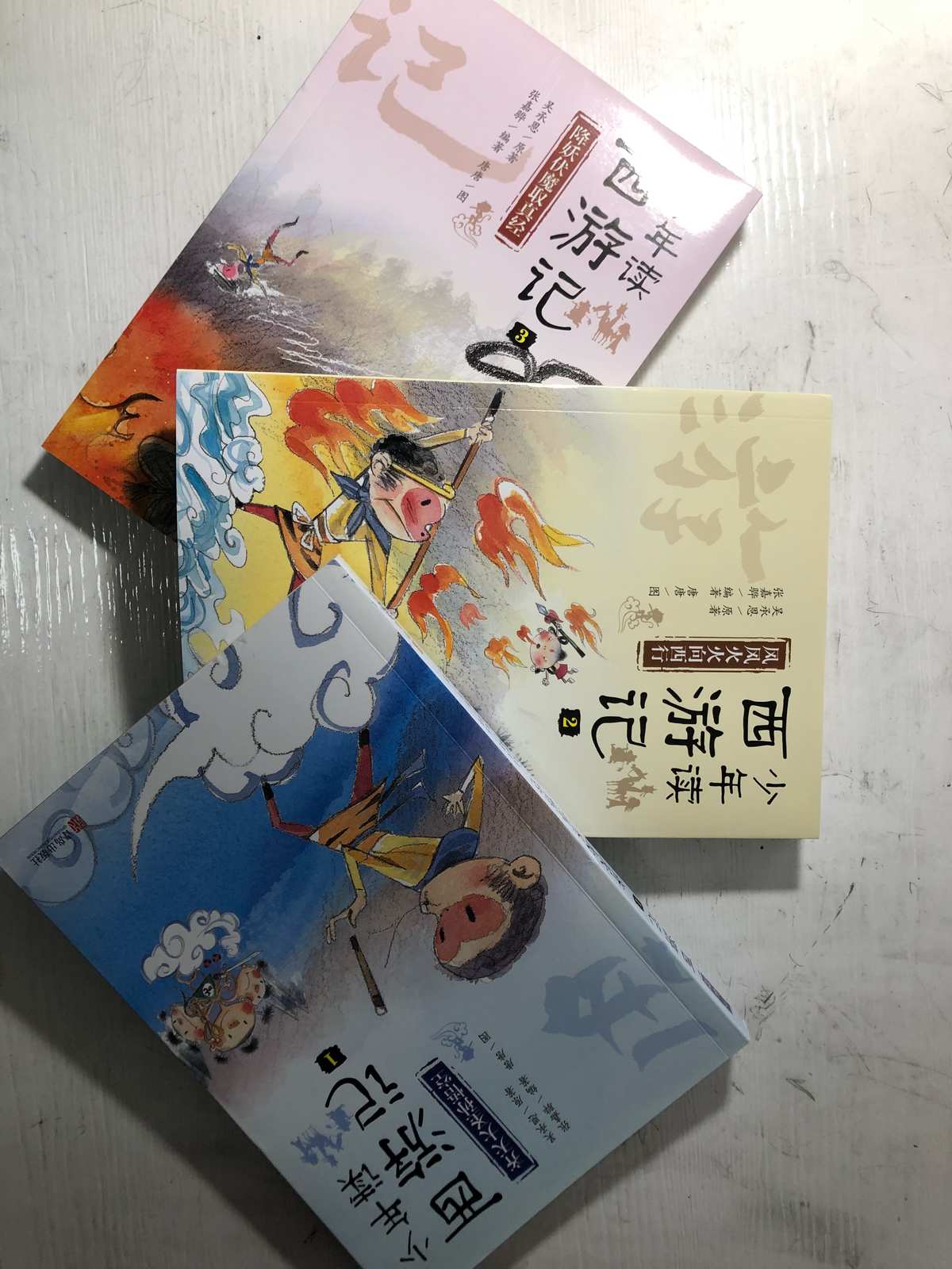 西游记幻想作文_幻想西游记2_西游记幻想路线图
