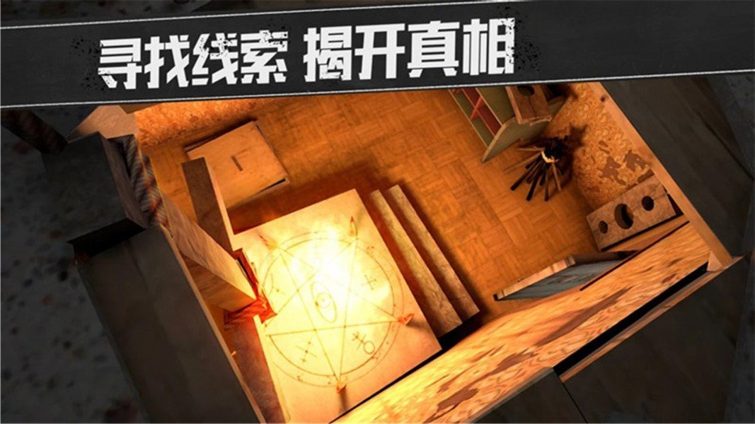 手机上的逃生游戏_逃生手机版_逃生手机版下载教程