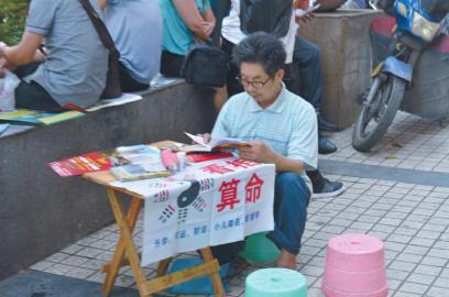配对算命网_配对算命婚姻准不准_婚姻配对算命