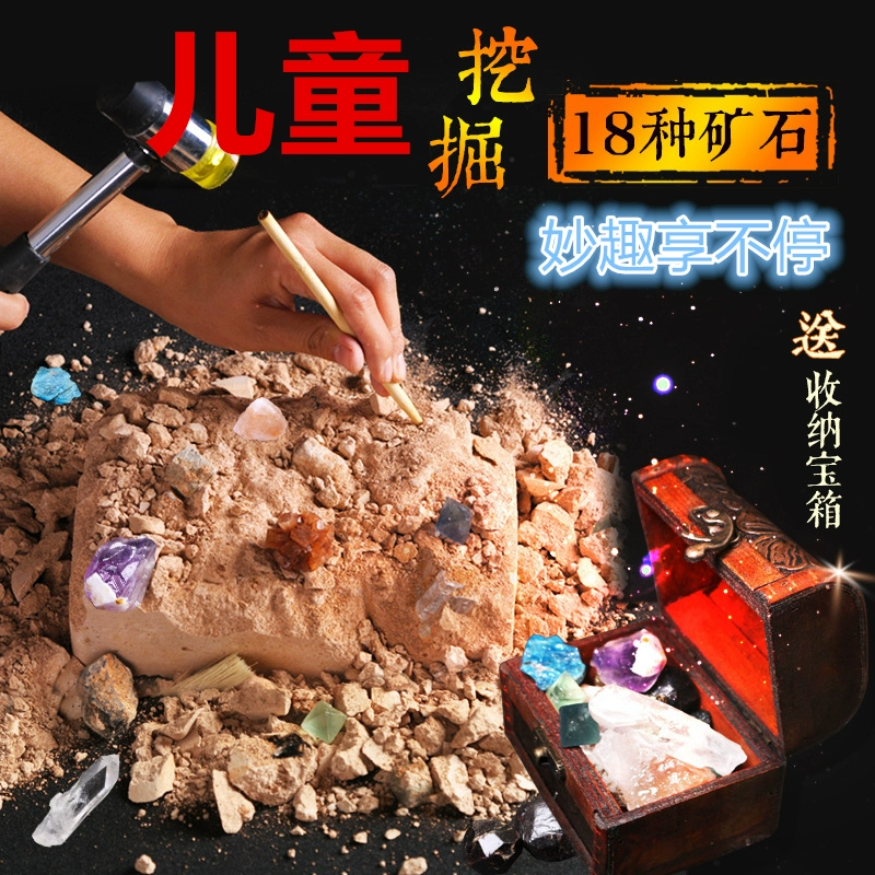 双人挖金矿的游戏_挖地的游戏叫什么_游戏大全挖金矿