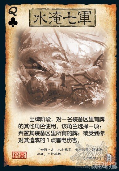 大学杀游戏卡牌_大学杀卡牌_西游杀卡牌游戏怎么玩