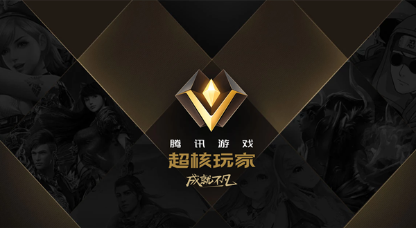 代号手游官网_腾讯回合游戏代号零_代号回合腾讯游戏能玩吗