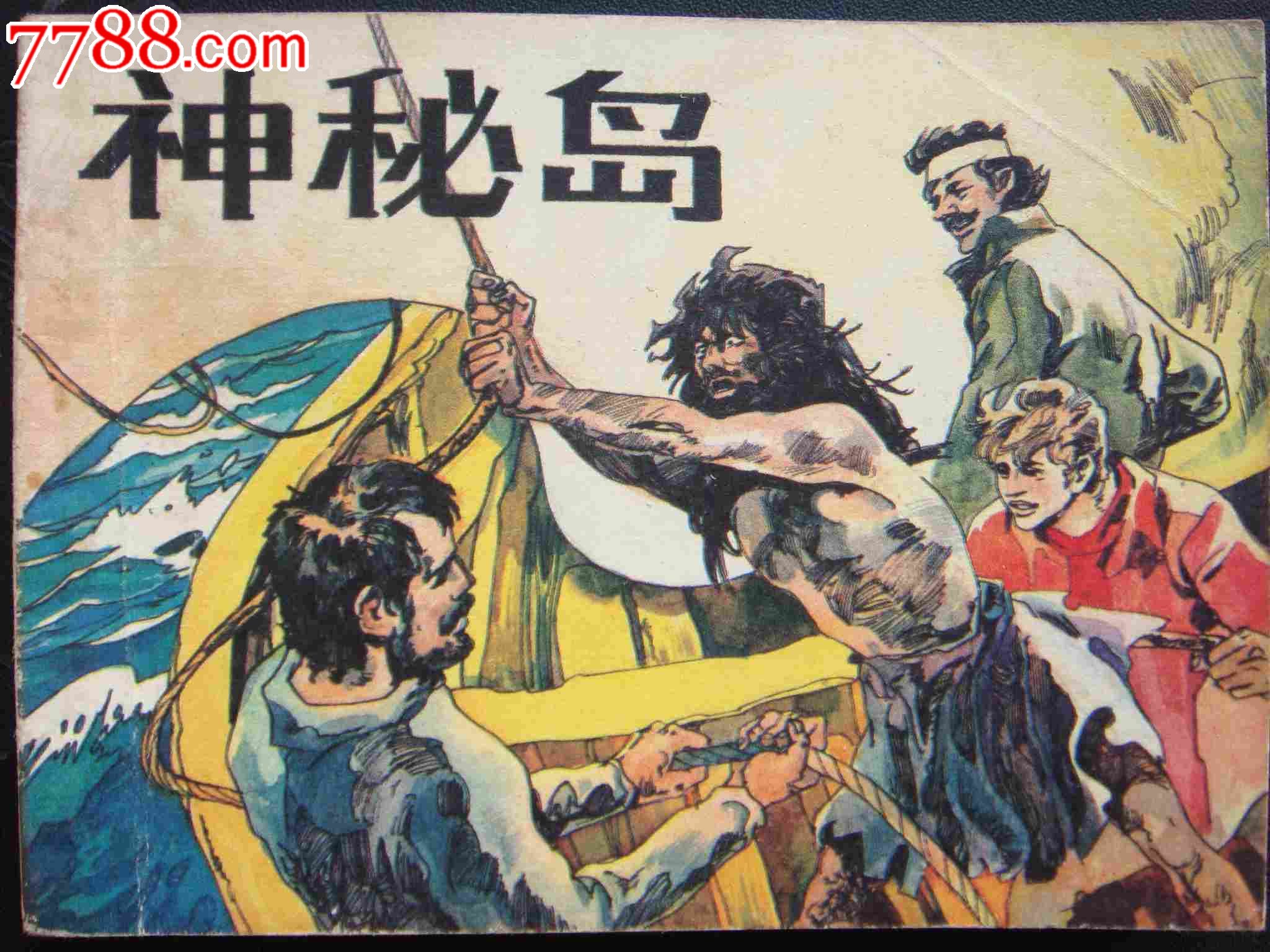 766冒险岛数据库_冒险岛数据库app_冒险岛游戏数据库