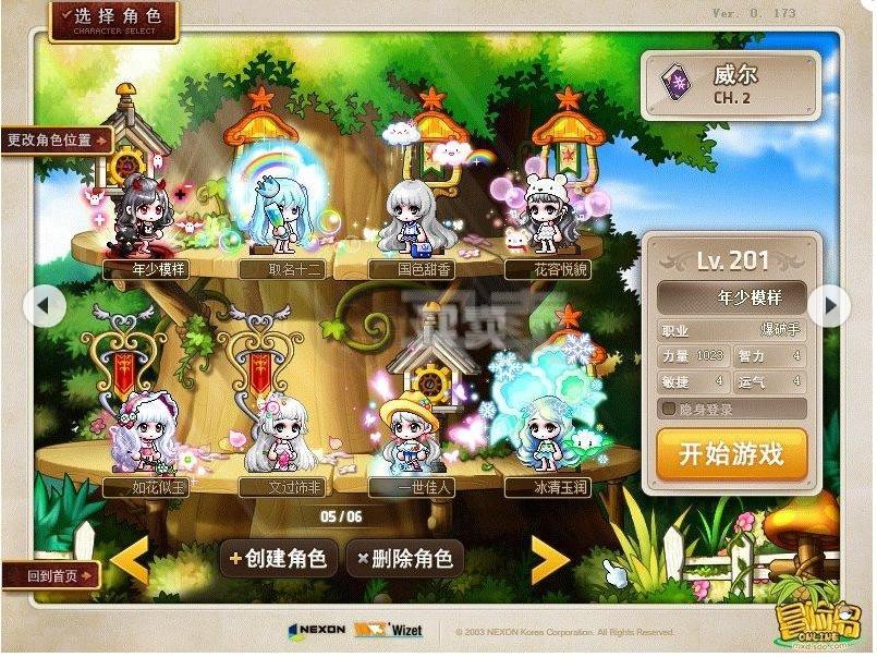 766冒险岛数据库_冒险岛游戏数据库_冒险岛数据库app