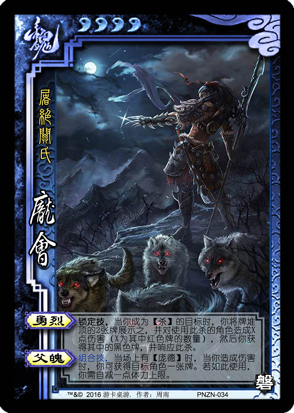 三国杀标准版新原画_三国杀新标准版_三国杀标准版新版