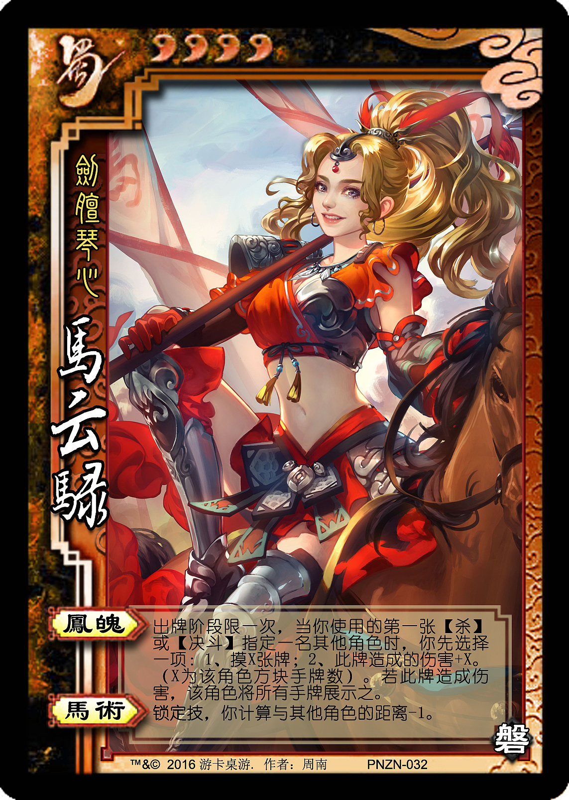 三国杀标准版新版_三国杀标准版新原画_三国杀新标准版