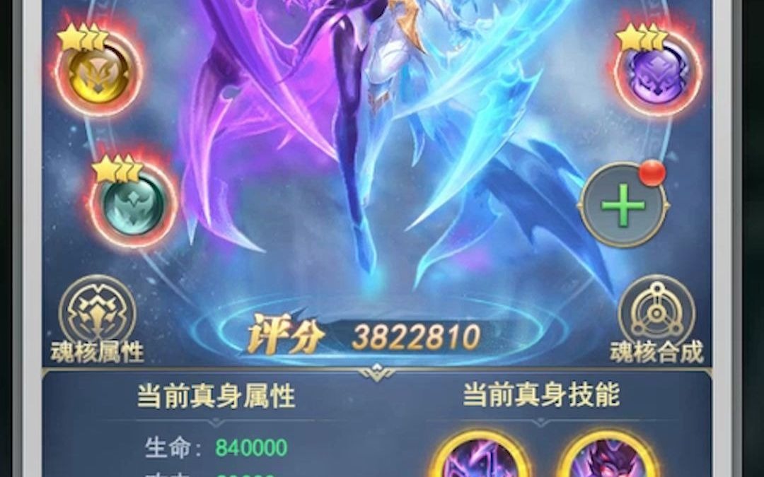 斗罗大陆武魂真身开启条件_斗罗大陆网页游戏到70级是否可以施展武魂真身_斗罗大陆武魂真身百度百科