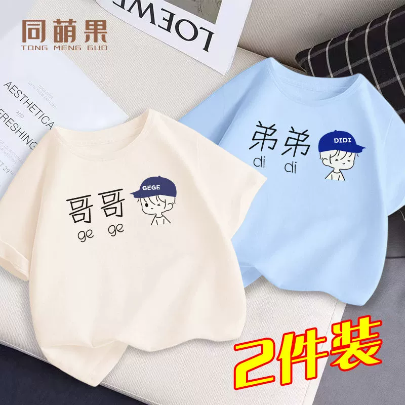 坏哥哥放了我游戏内裤_哥哥哥哥坏_日韩av哥哥坏哥哥色