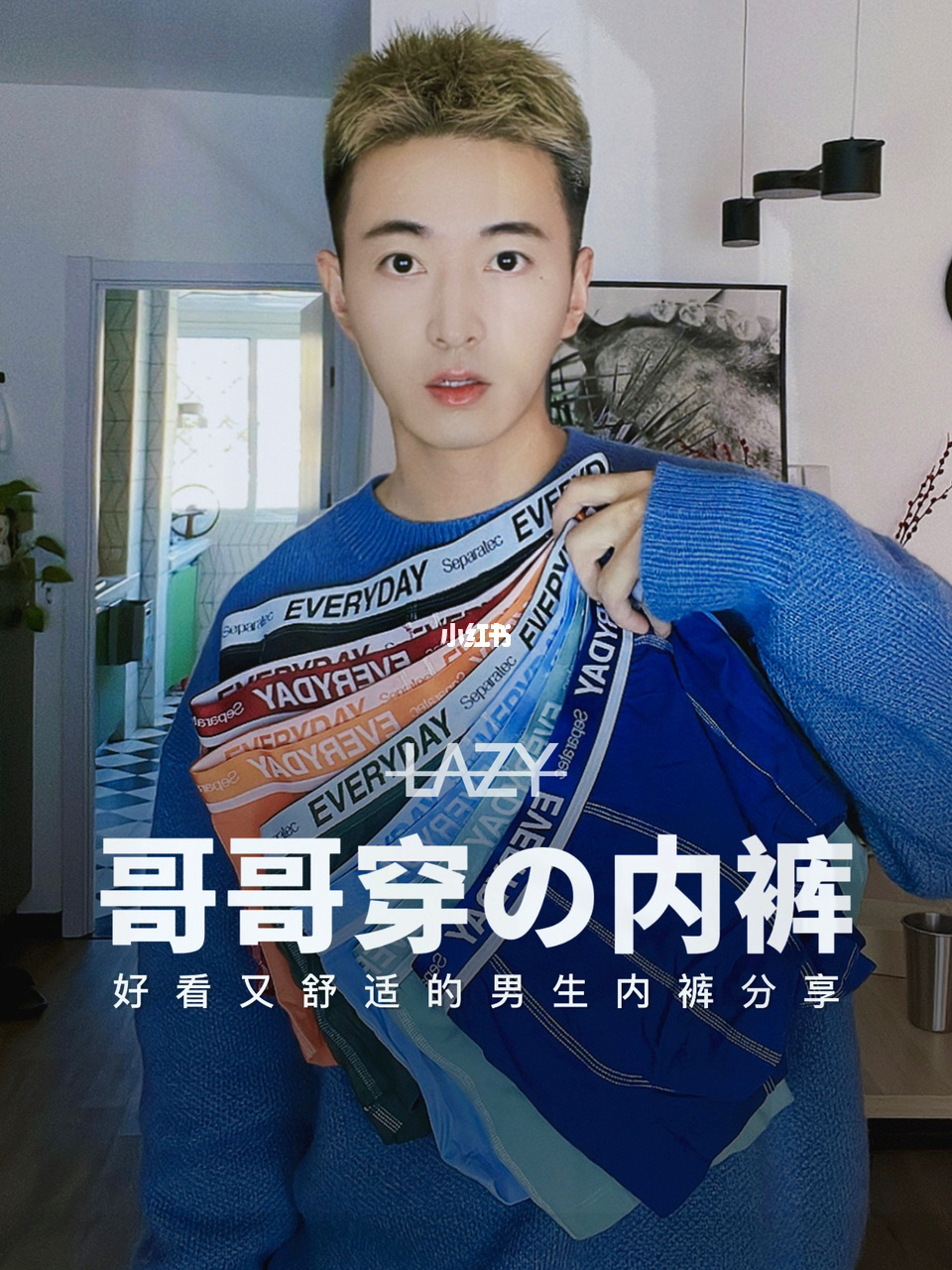 日韩av哥哥坏哥哥色_哥哥哥哥坏_坏哥哥放了我游戏内裤