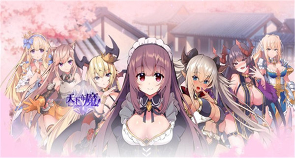 临魔下载_魔临天下8088_网游魔临天下