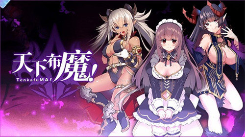 临魔下载_网游魔临天下_魔临天下8088