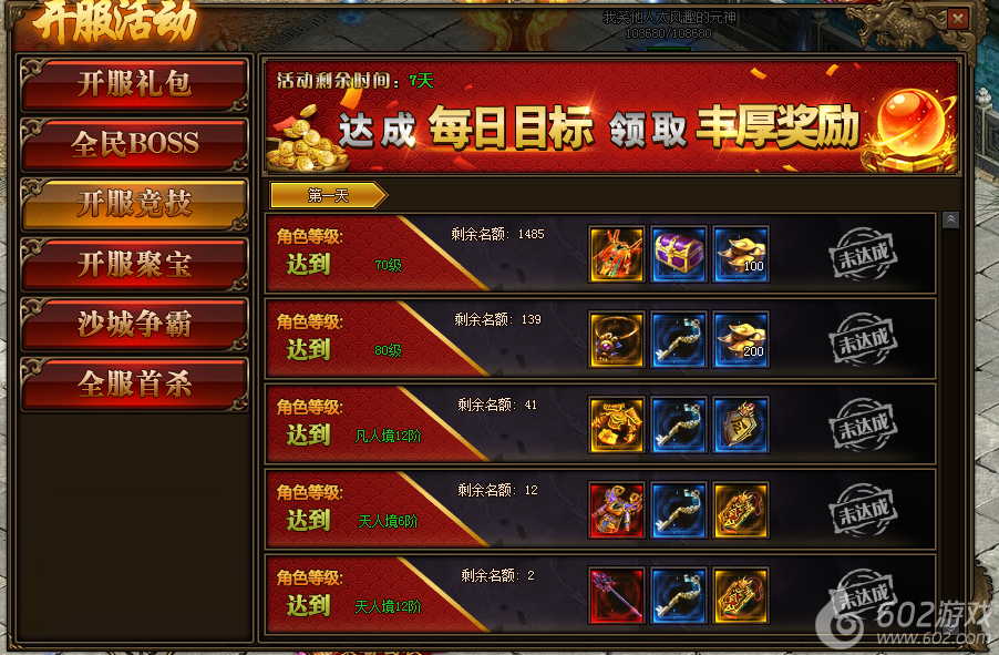 网页无线元宝游戏_元宝无线网页游戏怎么玩_元宝游戏登录网站