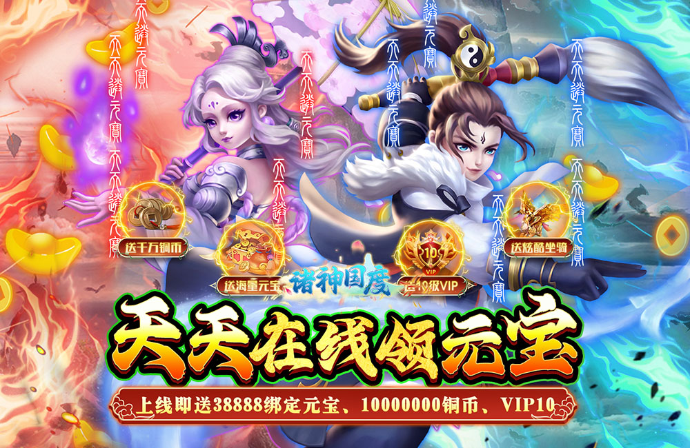 网页无线元宝游戏_元宝无线网页游戏怎么玩_元宝游戏登录网站