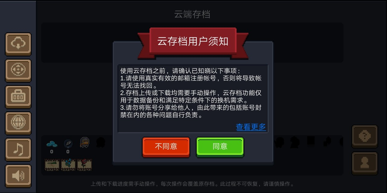 秘密游戏杀手皇后全cg存档_游戏全cg存档怎么用_公主恋人游戏全cg存档