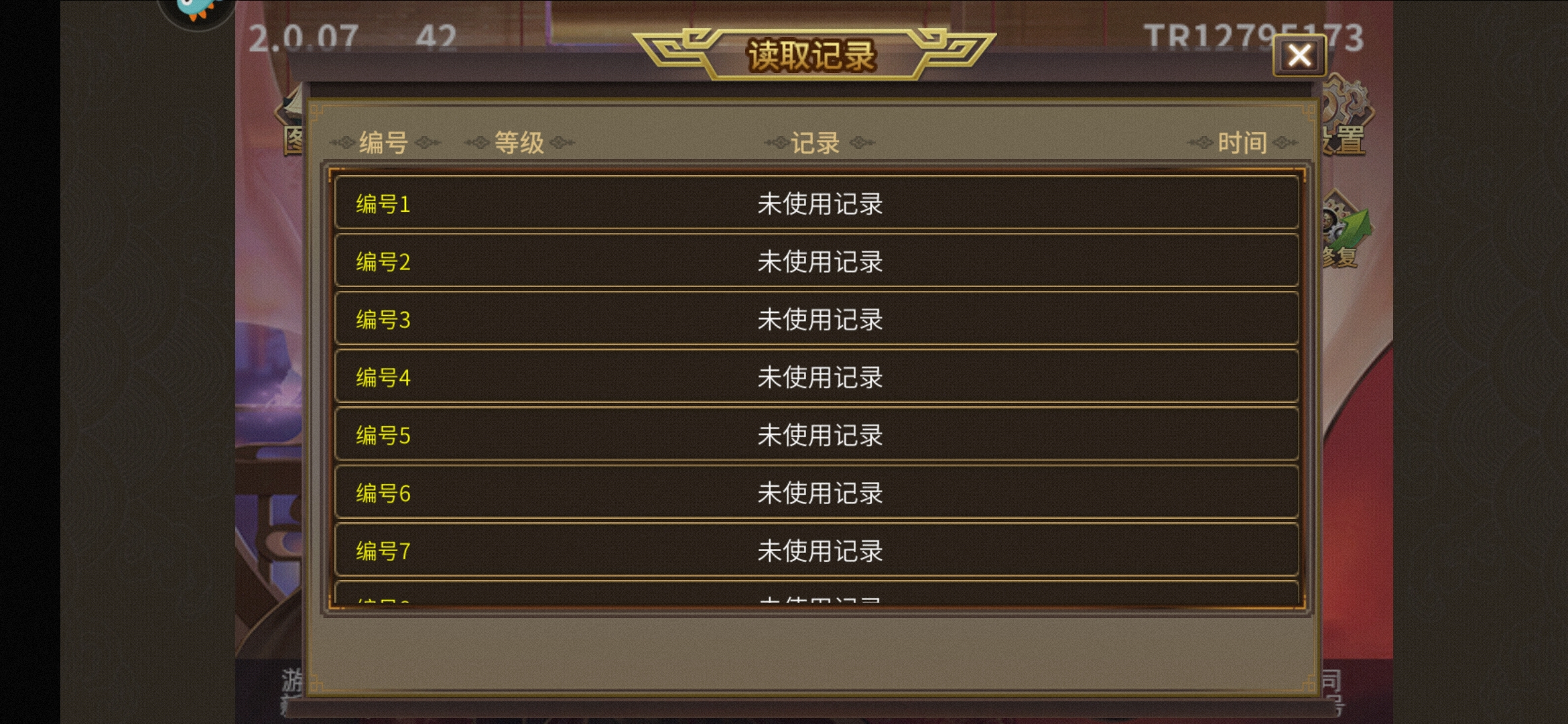 秘密游戏杀手皇后全cg存档_游戏全cg存档怎么用_公主恋人游戏全cg存档