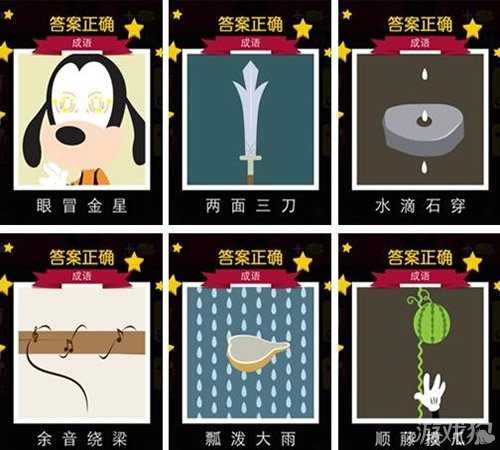 天天猜图：挑战智商眼力，休闲时刻乐不停