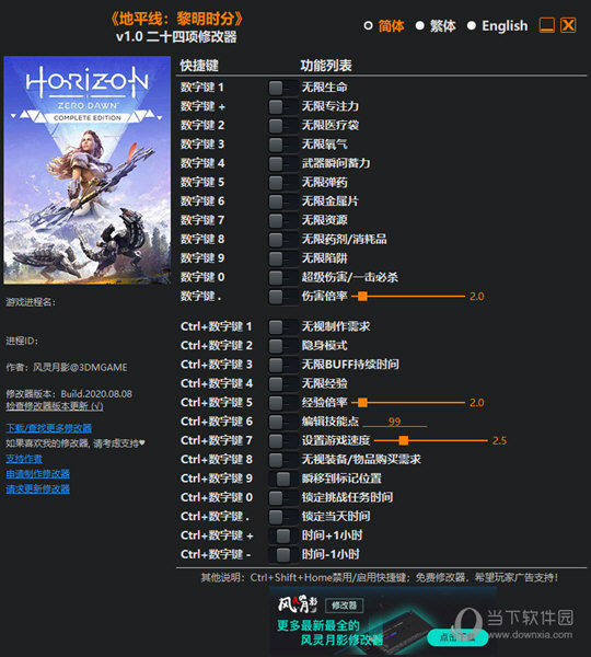 轻松解决游戏难题，神奇的网页游戏修改工具！