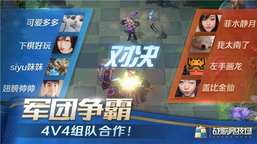 枪火战士：勇敢在线射击