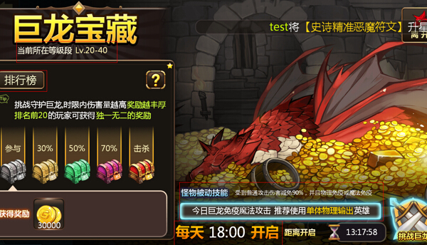 魔兽黄金岛194攻略_魔兽地图黄金岛攻略_魔兽岛攻略黄金194怎么过