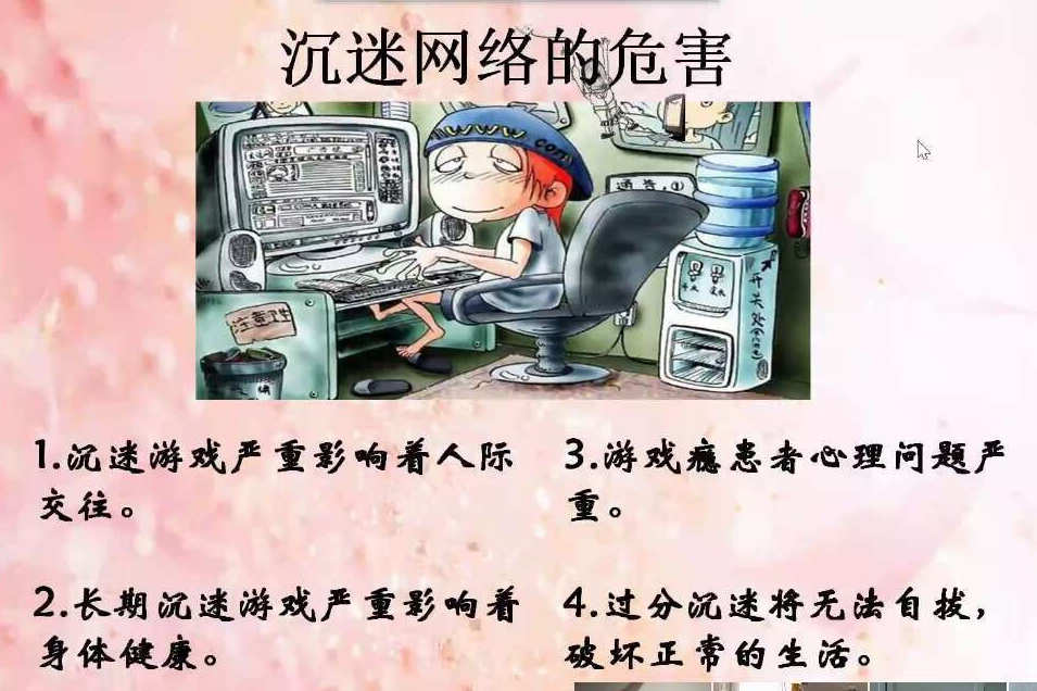 少数民族一方可以生二胎吗_小学生打网络游戏好不好?好的哪一方_一方少数民族可以生二胎吗