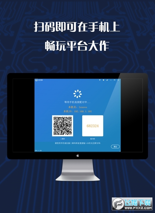 刷级软件_游戏刷级助手_qq游戏升级刷分器免费版