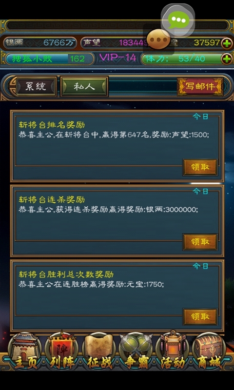 qq游戏升级刷分器免费版_刷级软件_游戏刷级助手