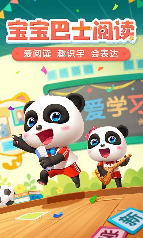 花园宝宝中文名字_花园宝宝中文_花园宝宝叫什么名