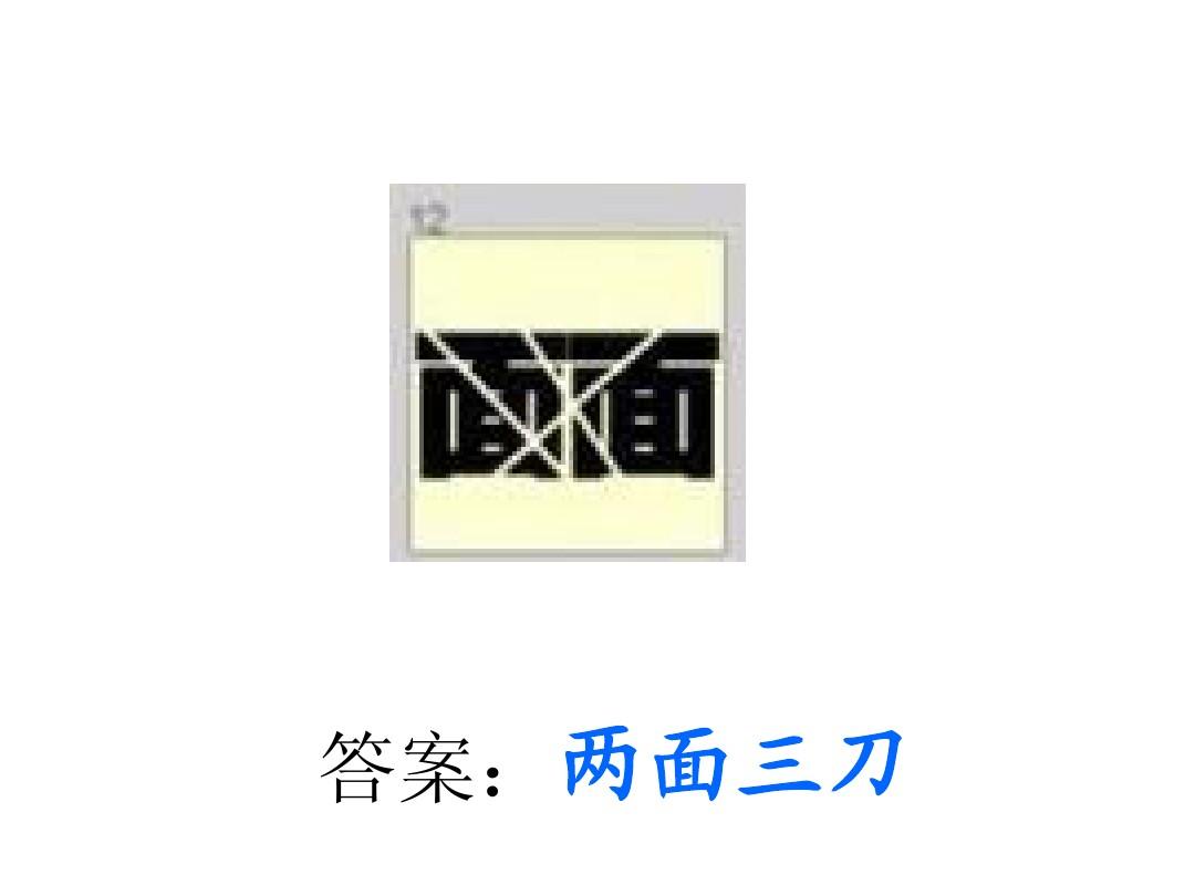 怎样用皮筋编简单手链_用一根绳子编手链简单_用java编个最简单游戏