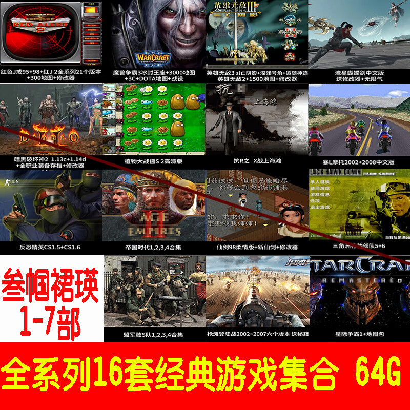 免费单机飞机游戏_单机梭哈游戏免费下载_免费单机破解游戏大全