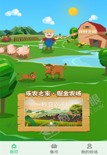 木木游戏qq农场助手4.0_木木农场助手最新版本_木木版农场助手
