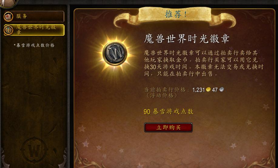 金币合击法师攻略_金币合击发布网_176金币合击